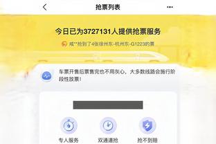 开云app官网注册截图0